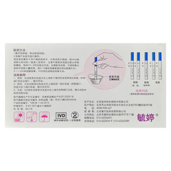 毓婷早孕試紙10條裝早早孕盒裝精準驗孕試紙條高精度測試紙檢孕條