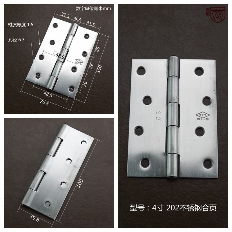AW4 bisagra de acero inoxidable 202 bisagra plana ordinaria bisagra bisagra de puerta bisagra industrial bisagra de caja de madera