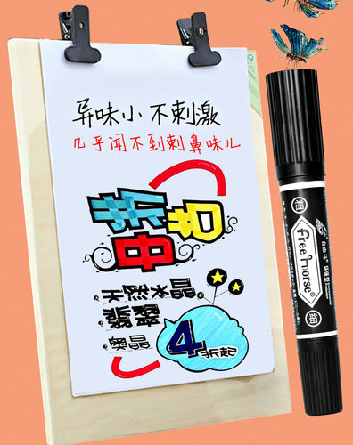 Factory Direct Sale Free Style Marker 150 Big Head Oil-Based Thick Pen Non-Fading Dual-Head Marker Can Refill Large Dual-Head