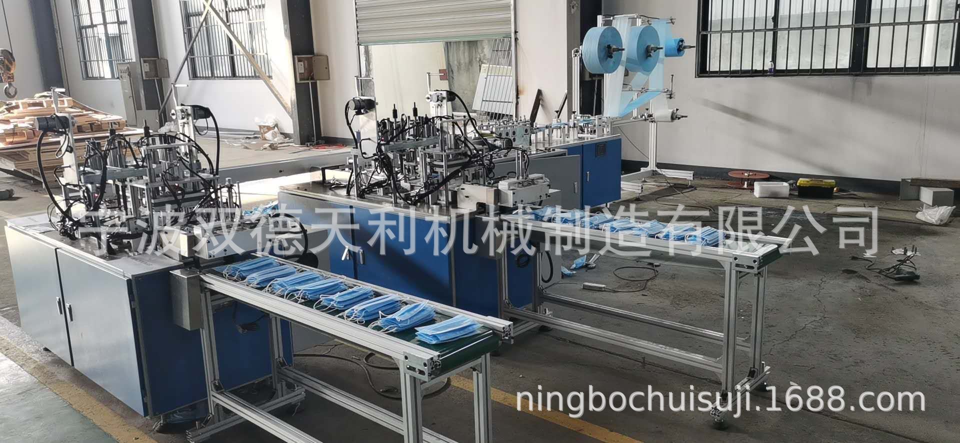 天利智能一次性口罩机全自动口罩机现货供应