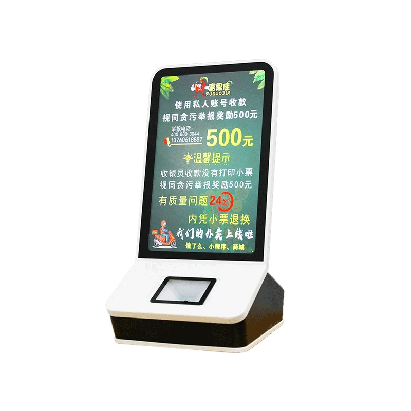 One -in -one advertising scanning a license embedded QR code scan box 10 inches