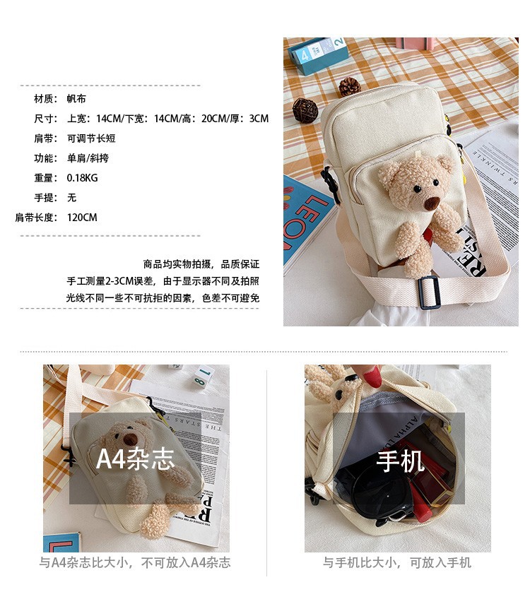 Creative and personalized duck-butted single-shoulder small square bag for women 2021 cross-border bag canvas mobile phone coin purse undefined