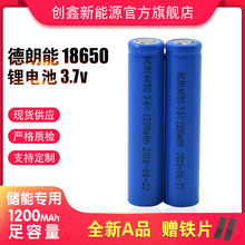 14650늳3.7V 1100mah  14430늳 늄ˢ  Ͳ