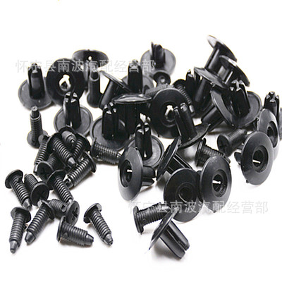 膨脹螺絲扣汽車汽配通用卡子塑料門板擋泥板葉子板內襯穿心釘20套