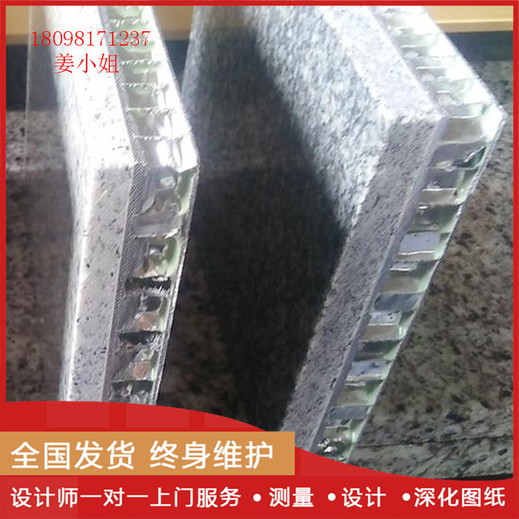 厂家定制 铝蜂窝板仿木纹 室内铝蜂窝屏风 KTV专用吸音铝蜂窝板