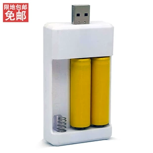 Зарядное устройство USB на 3 слота с батарейками AA и AAA