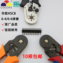 �A��HSC8 6-4/A/B ���Ͷ��Ӊ����Q���Ï���HSC8 6-6���� 7�� 9��