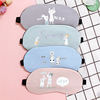 Cartoon sleep mask, airplane for traveling, gel, Korean style, eyes protection