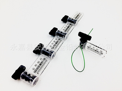 鉛封，鉛封各種封線，應用廣泛供電力，供水，燃氣表，儀器儀表