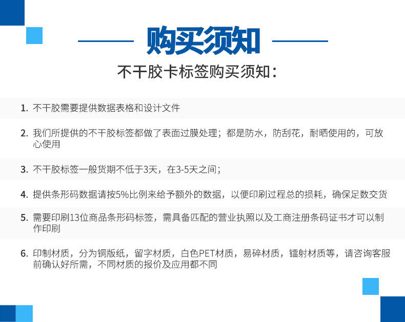 防伪详情页_27.jpg