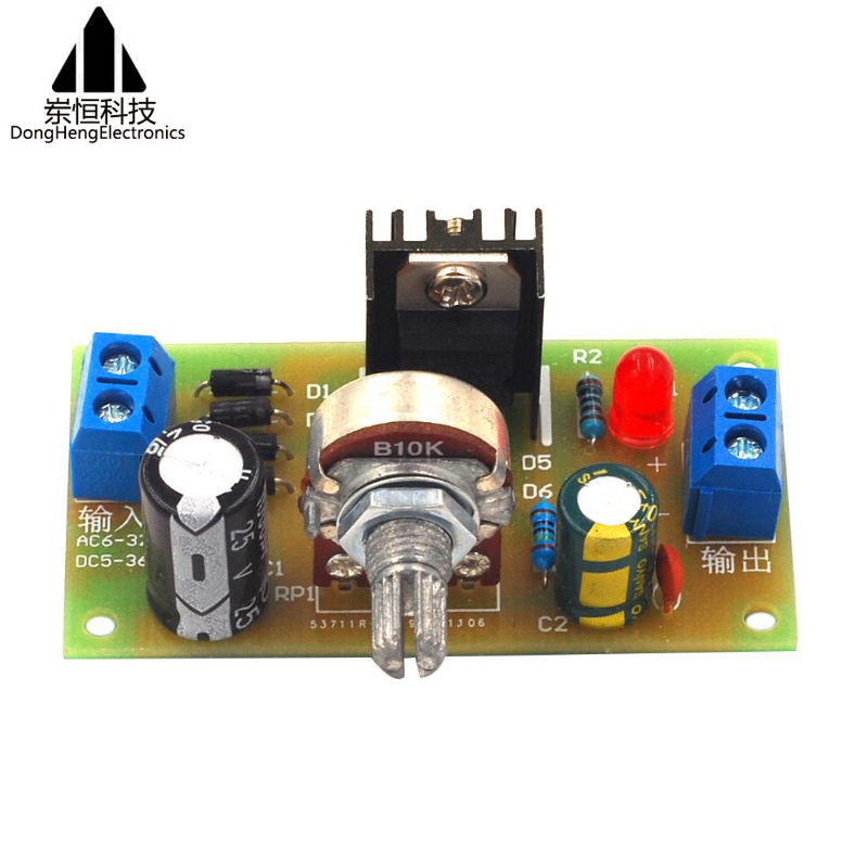 LM317可调稳压电源套件输出带保护连续可调直流稳压电源DIY散件