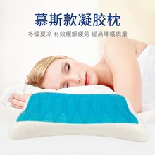 夏季清涼凝膠枕 記憶綿慢回彈枕芯健康睡眠枕護頸椎枕凝膠片廠家