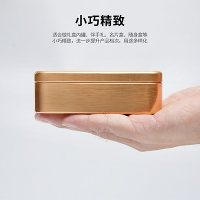 迷你便携小铁盒拉丝茶叶罐金属马口铁盒定制岩茶二泡装密封盒