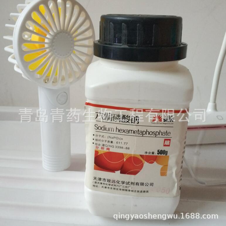 ��ƫ�����Ʒ����� AR 500g/ƿ CAS��10124-56-8