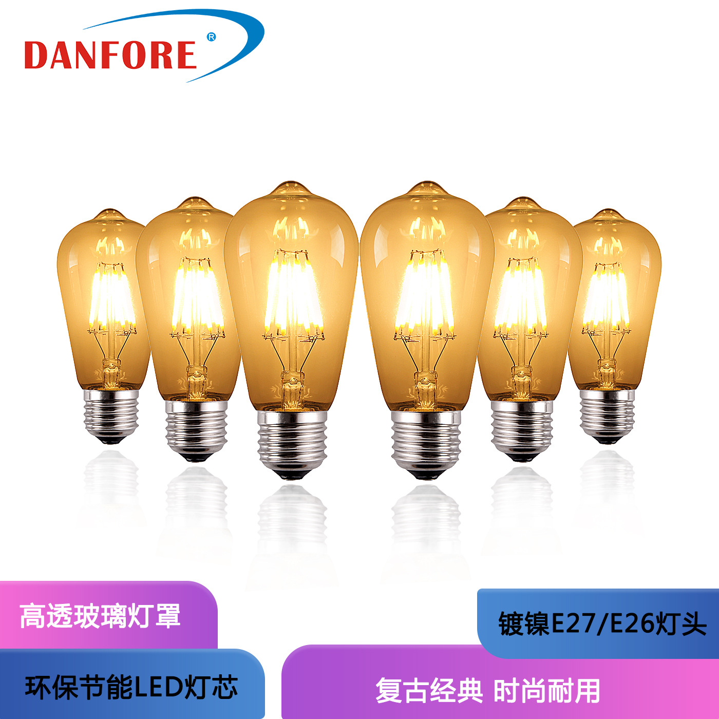 Decoración de la iluminación del bulbo del pezón del bulbo LED E27 del filamento de 4 ~ 8W ST64 Nuevo