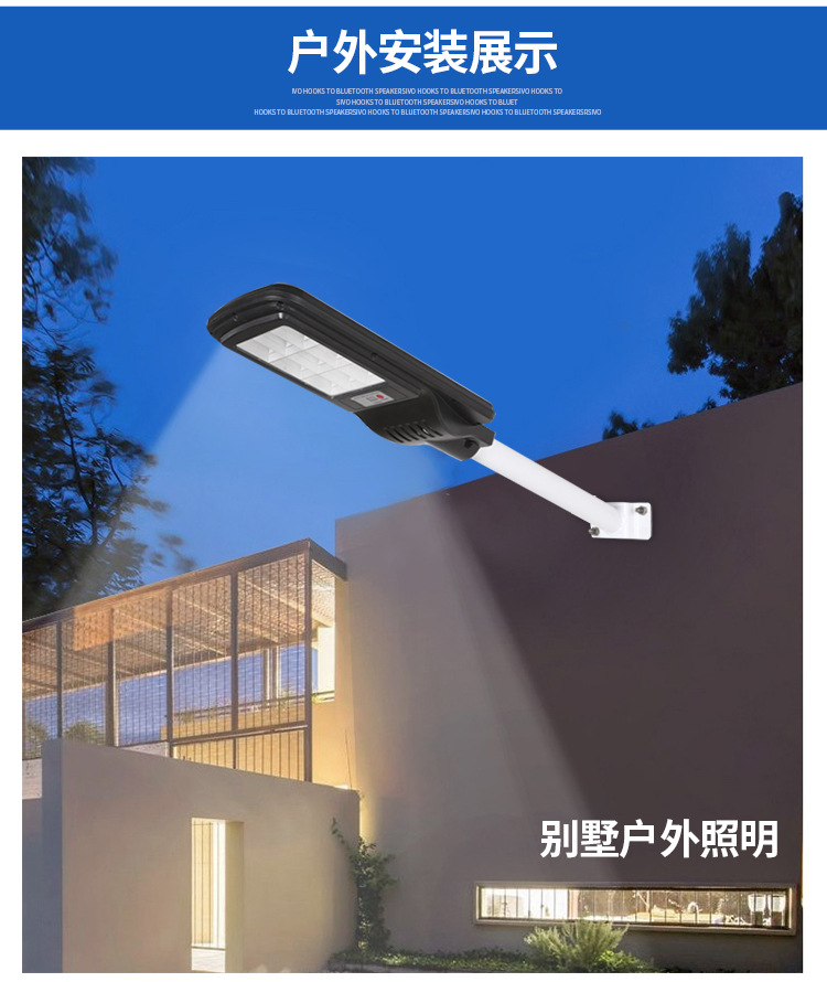 太阳能路灯_10.jpg