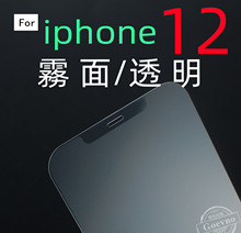 m O12 ĥɰС߅䓻Ĥ iphone12 FȫoNĤ