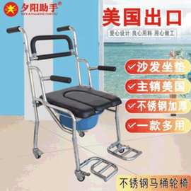 源头工厂批发老人洗澡轮椅不锈钢护理洗澡椅残疾人无障碍养老用品