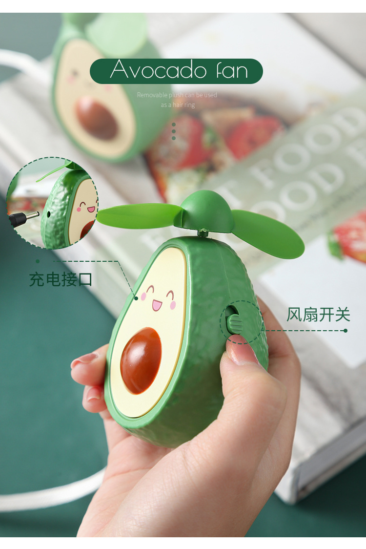 牛油果风扇_08.jpg