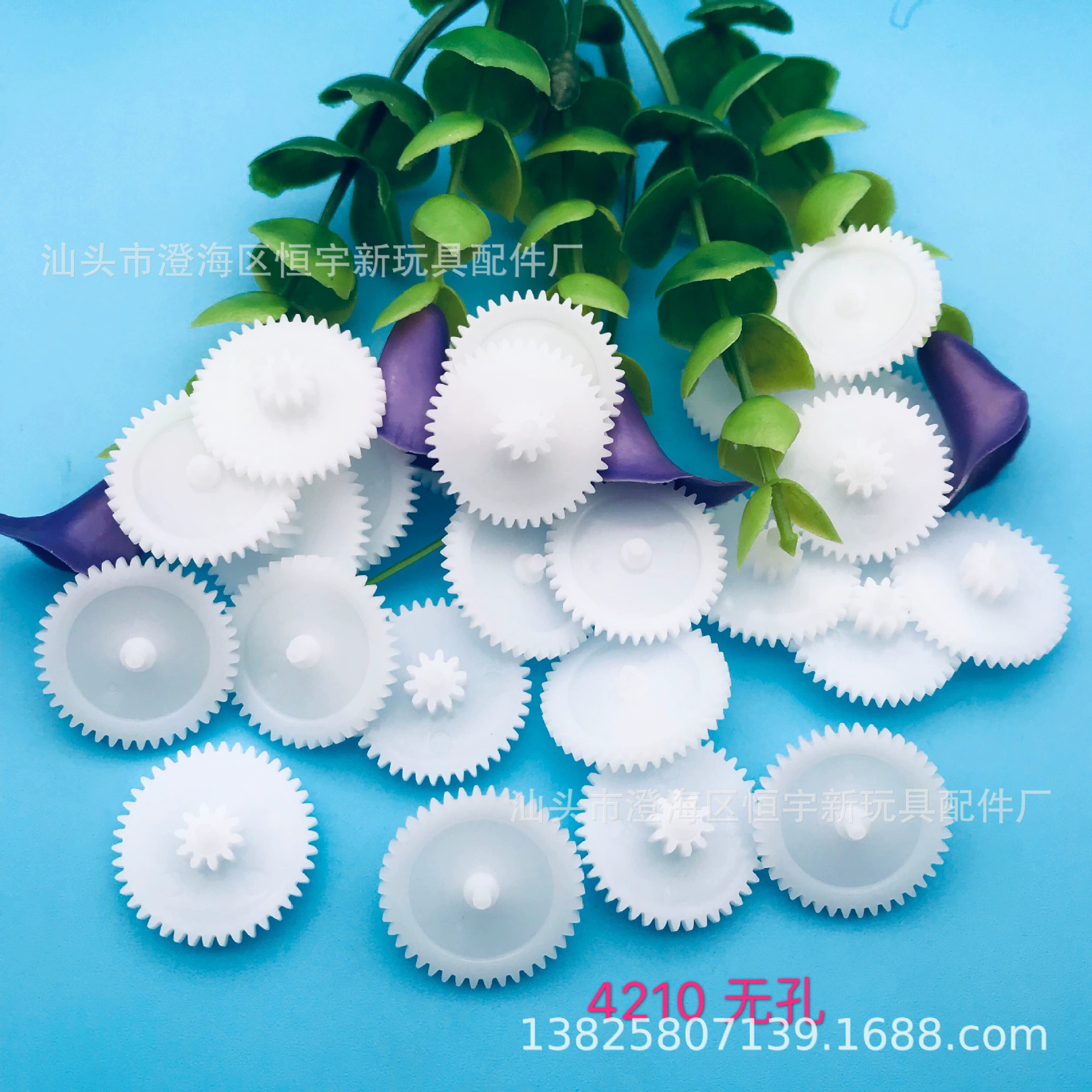 [Оптовая Продажа с фабрики] 4210 вентилятор без отверстий игрушка наука и образование пластиковые аксессуары обучение и игра