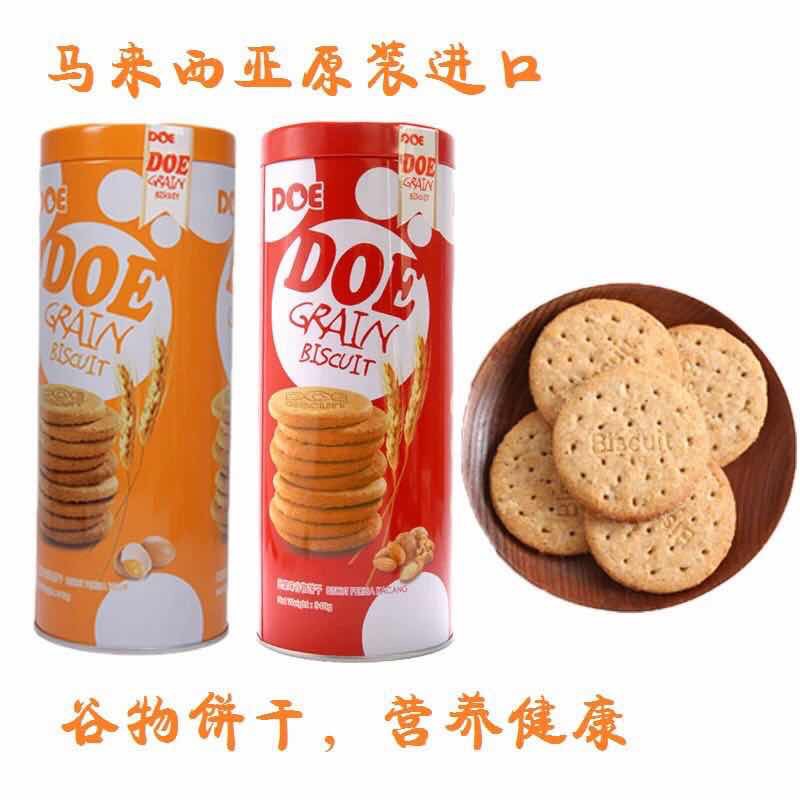 马来西亚进口休闲零食批发 DOE谷物消化饼340g 20罐/箱|ms