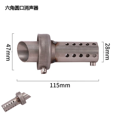 Exhaust pipe | Sound Reduction, 51/60 Caliber - large-hexagonal-round-tail-muffler