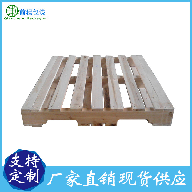 厂家供应定制码垛用托盘 四面进叉松木托盘垫板 1210美标木托盘