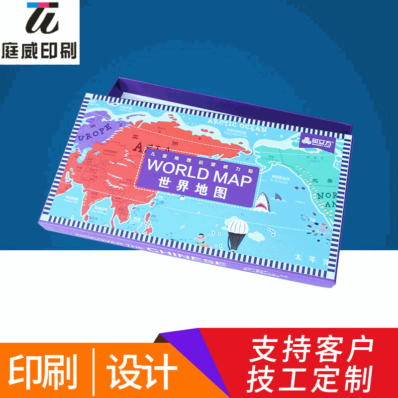 厂家现货拼图玩具包装盒 天地盖纸盒UV印刷 电子产品包装批发