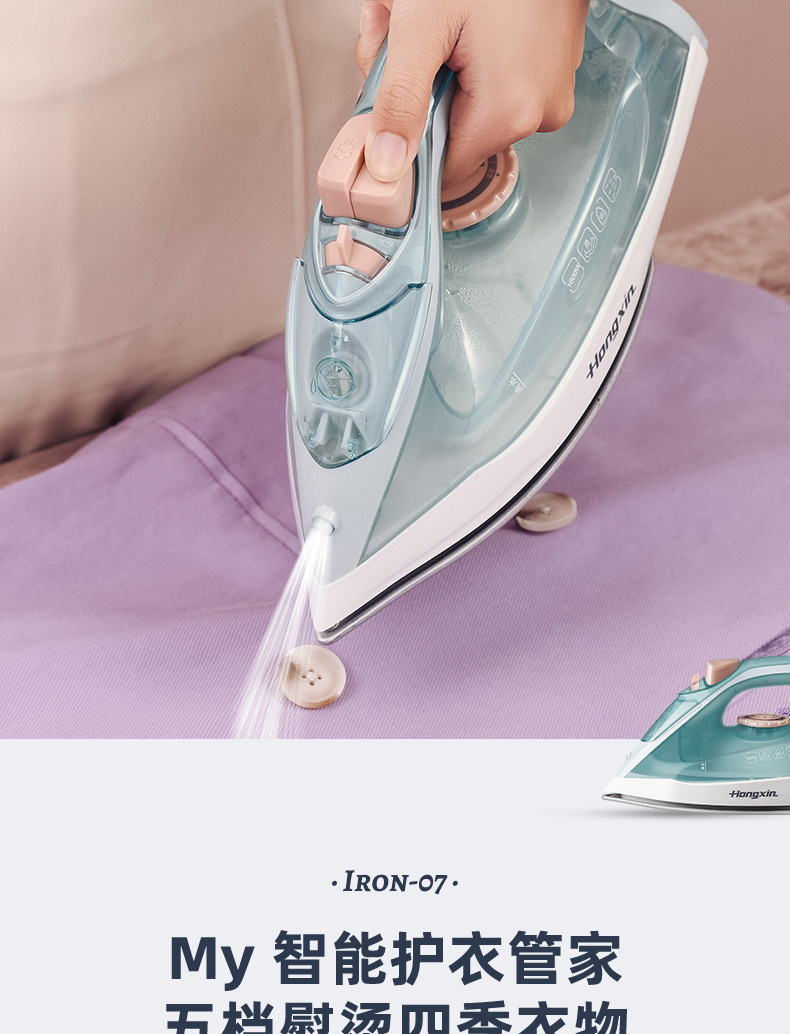Red Heart Home Steam Handheld Electric Iron High-Power Electric Iron Wet and Dry Fast Temperature Adjustment RH129