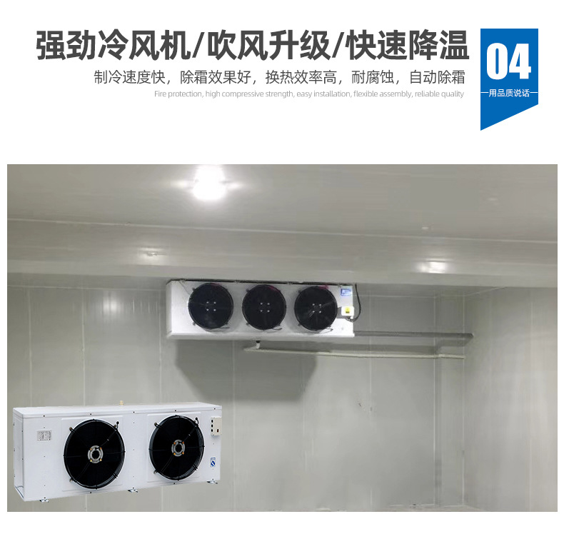 冷库详情页_08.jpg