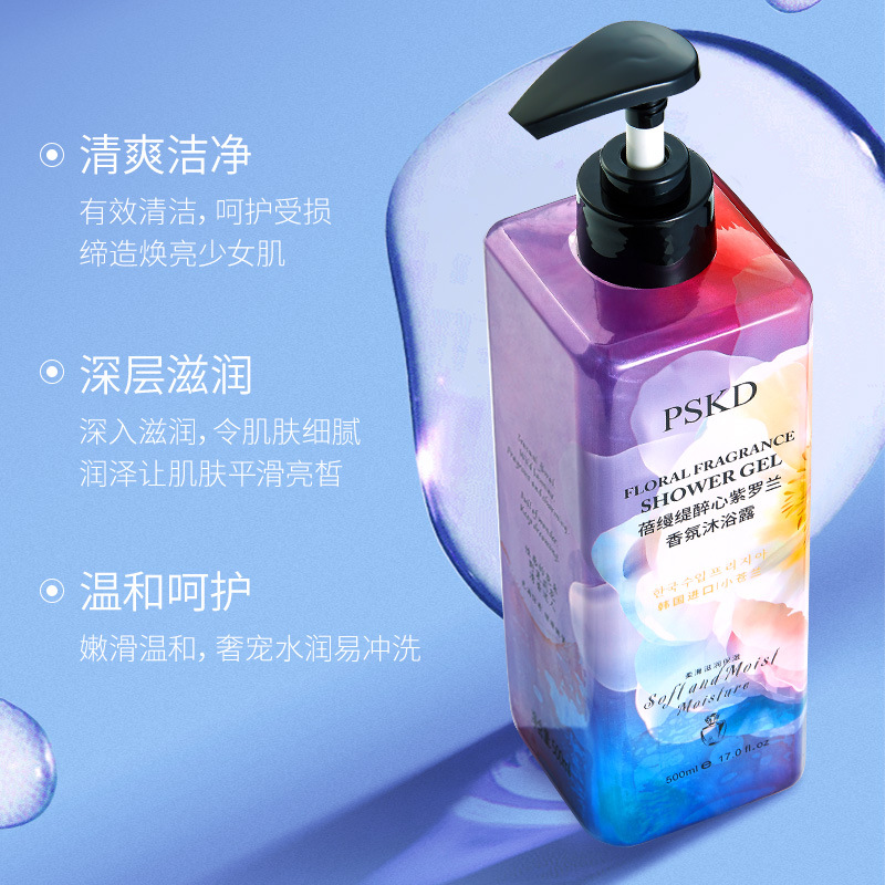 Liang Kebei Manti Intoxicated Violet Fragrance Body Wash 500m Refreshing, Clean, Non-Greasy, Moisturizing and Smooth Skin