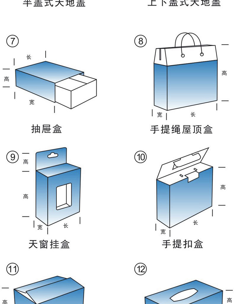 第一款定制-拷贝_12