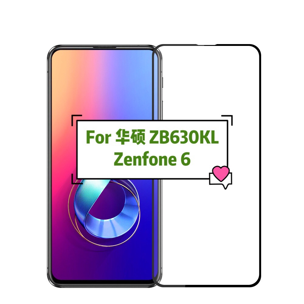 适用华硕ZS630KL玻璃膜ZE620贴 zb601/633/550/570TL满版全胶丝印