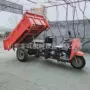 装载液压搬运工地翻斗车