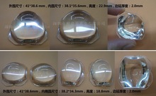 光学玻璃透镜方形41MM*38.6MM平凸透镜 大功率LED路灯 车灯透镜