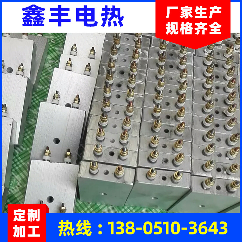 厂家供应铸铝加热板 铸铝发热板 铸铝电加热器 发热圈发热盘