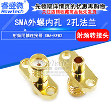 ���lͬ�S�쾀���^SMA-KFB-2 2������ ���݃ȿ� ����ʽ