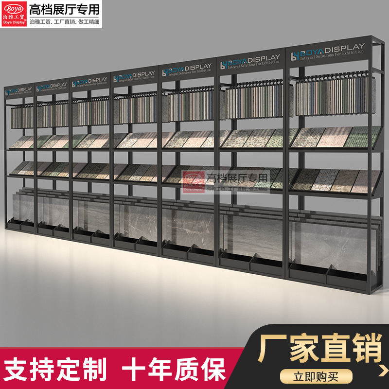 泊雅工贸陶瓷石材立式落地式多功能样品架 瓷砖展架 马赛克展示架