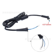 HSTNN-CA15 DC4.5*3.0mm��ͷ3оȫͭ�ʼǱ�DC��Դ�����ڴ���
