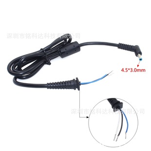 HSTNN-CA15 DC4.5*3.0mm���^3оȫ�~�Pӛ��DC�Դ���{�ڎ��