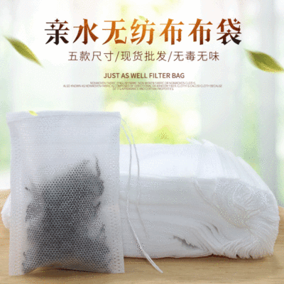 语香 白色无纺布束口抽绳袋过滤袋香包首饰包装礼品袋批发定做