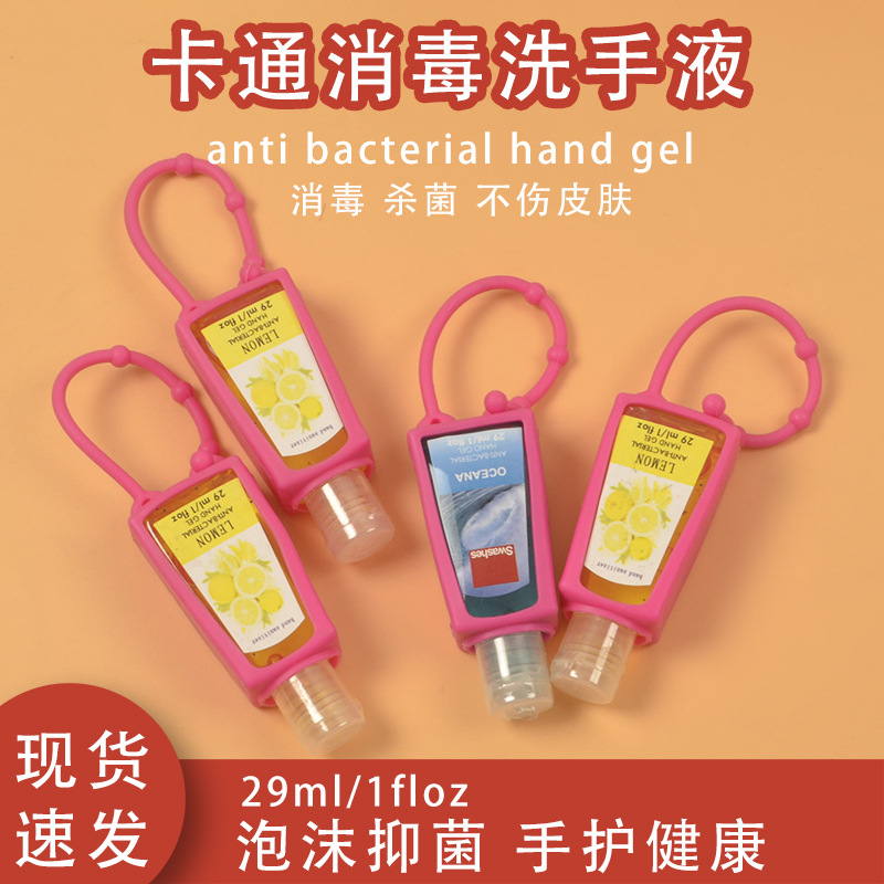 Disposable Liquid soap portable Cartoon children alcohol disinfectant Hydrogels Liquid soap Bacteriostasis Customizable