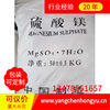 Industrial grade Magnesium