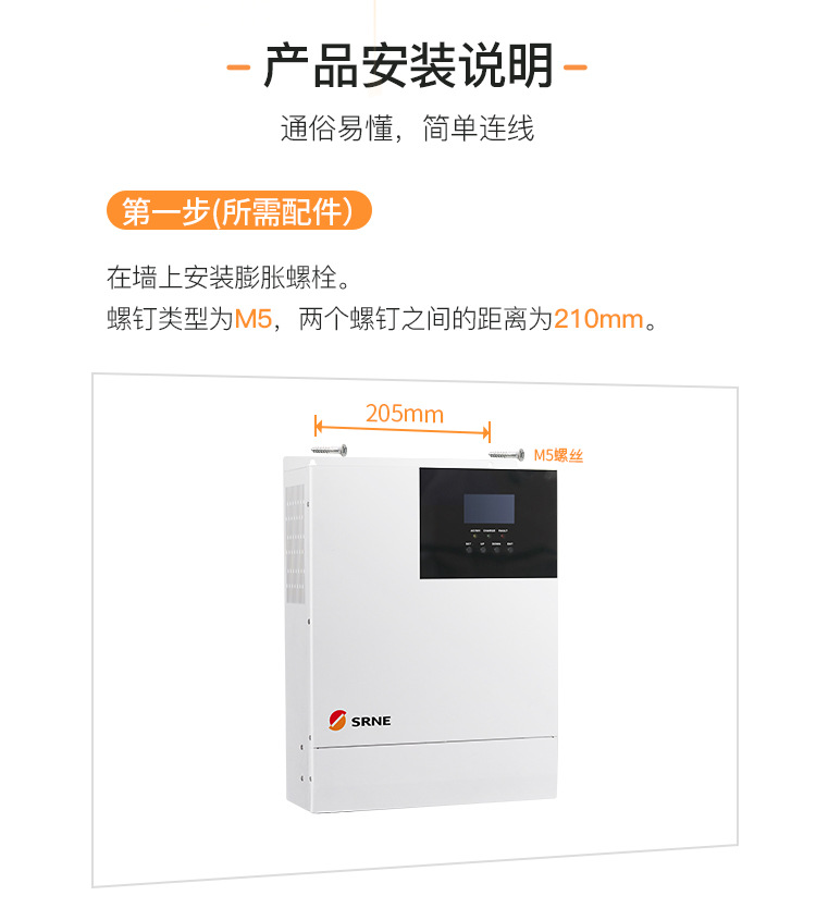 新品直供 恒流弦波 48V 5000W 80A 高压 逆控一体机 智能 调控详情9