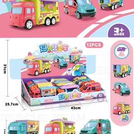 儿童玩具JW587-036A小汽车模型套装惯性售卖车车宝宝卡通混装批发