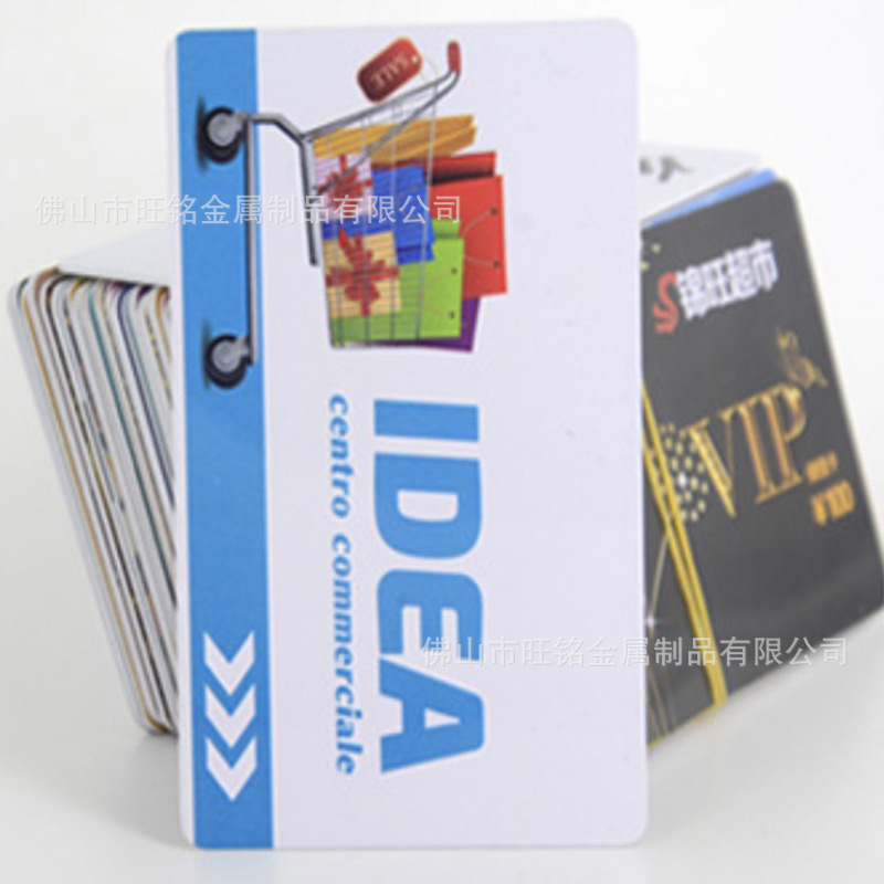 厂家生产供应双面印刷pvc会员卡、贵宾卡支持个性定制