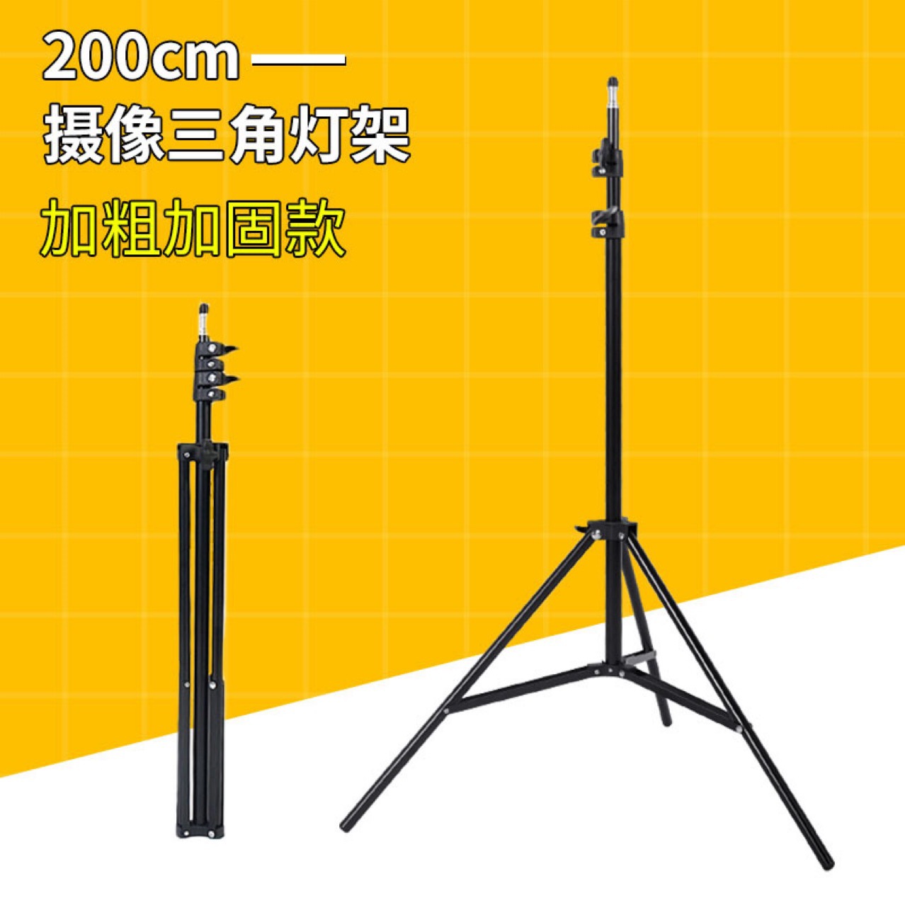 2米摄影灯架伸缩落地款抖音直播手机固定支架主播补光灯三脚架