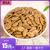 Mrs. Su Cardboard Pumpkin seed Small package Five flavor Pumpkin Seeds Roasting new goods bulk wholesale 500g snacks