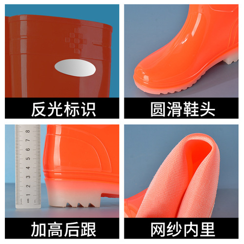 High-top rain boots, women's water shoes, women's rain boots, long-top fashionable waterproof shoes, kitchen non-slip rubber shoes, work luminous overshoes