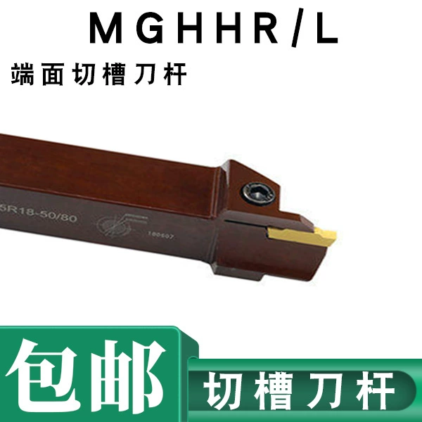 Инструменный стержень с ЧПУ стержень для инструментов MGHH 325 4420 320 материал из пружинной стали почтовые расходы